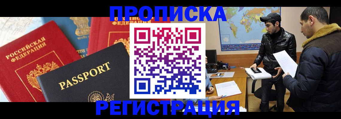регистрация для дет. сада в Дзержинске